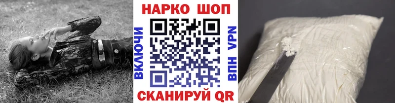 Как найти наркотики Ярославль МАРИХУАНА  Мефедрон  Cocaine  СОЛЬ  ГАШ 