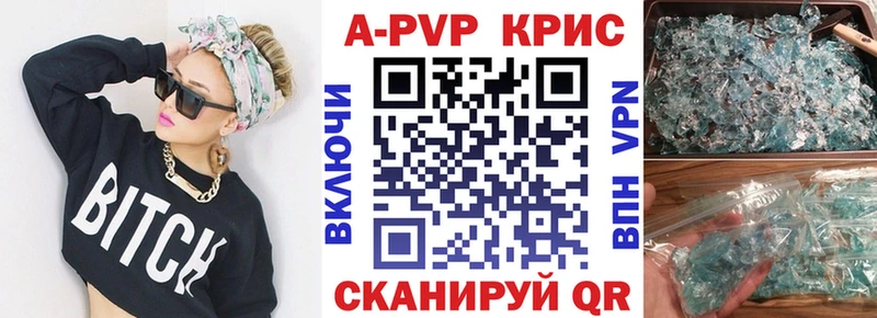 A PVP СК КРИС  наркота  Ярославль 