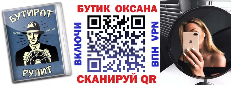 БУТИРАТ GHB Ярославль