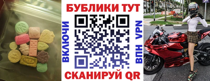 Ecstasy 300 mg Ярославль