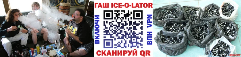 ГАШИШ VHQ  сколько стоит  Ярославль 