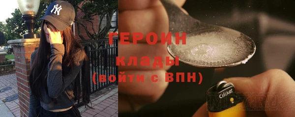 мефедрон Абаза