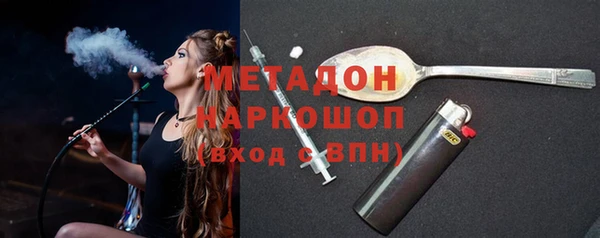 COCAINE Абдулино