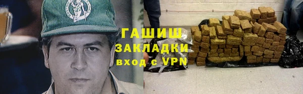 дживик Абинск