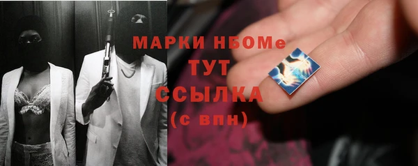 COCAINE Абдулино