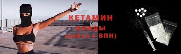 мефедрон Абаза