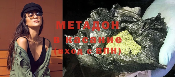 мефедрон Абаза