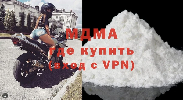 дживик Абинск
