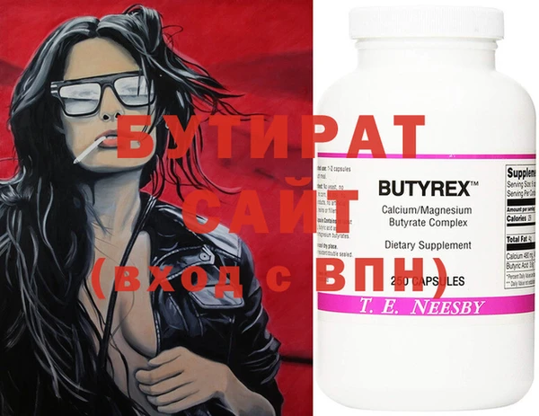COCAINE Абдулино