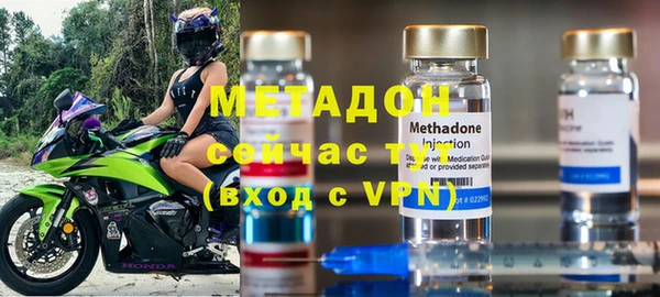мефедрон Абаза