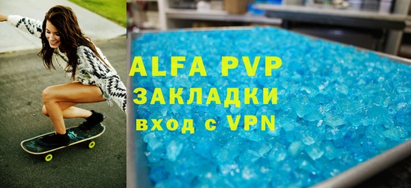 мефедрон Абаза