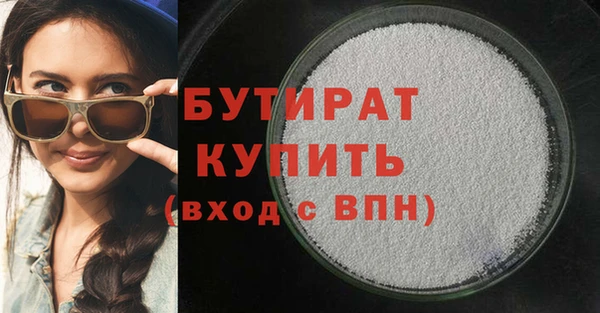 MDMA Аркадак