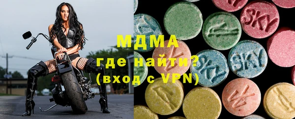 COCAINE Абдулино