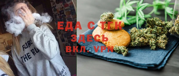 COCAINE Абдулино