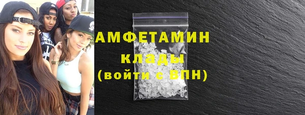 мет Алексеевка