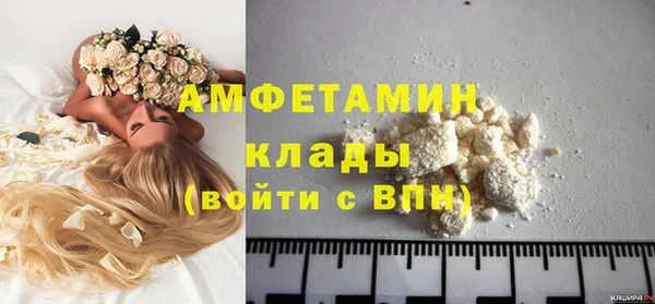 мефедрон Абаза