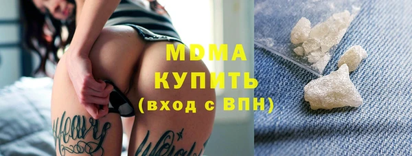 дживик Абинск