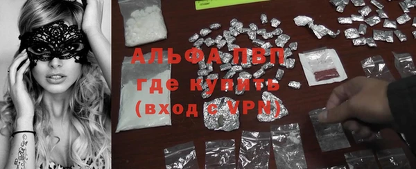 мефедрон Абаза