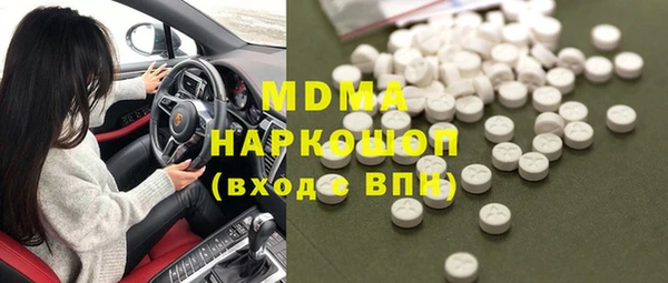COCAINE Абдулино