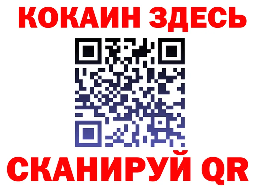 Продажа наркотиков darknet формула Ярославль