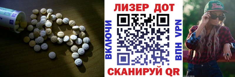 LSD-25 экстази кислота  дарнет шоп  Ярославль 