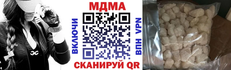 МДМА кристаллы  darknet как зайти  Ярославль 