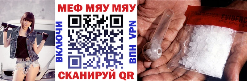 МЕФ VHQ  Ярославль 