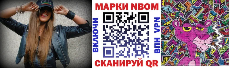 где продают наркотики  ссылка на мегу как зайти  Наркотические марки 1,5мг  Ярославль 