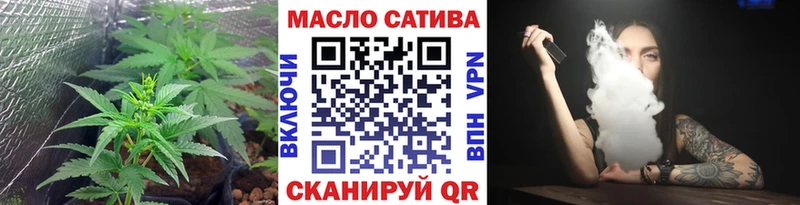 omg ссылки  купить наркоту  Ярославль  ТГК вейп 