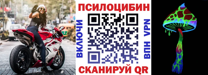 Псилоцибиновые грибы мухоморы  как найти   Ярославль 